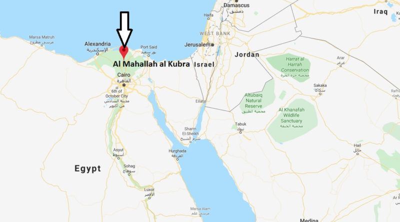 Where is Al Mahallah al Kubra Located? What Country is Al Mahallah al Kubra in? Al Mahallah al Kubra Map
